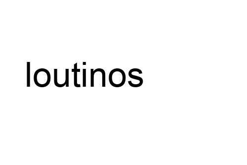 loutinos
