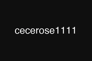 cecerose1111